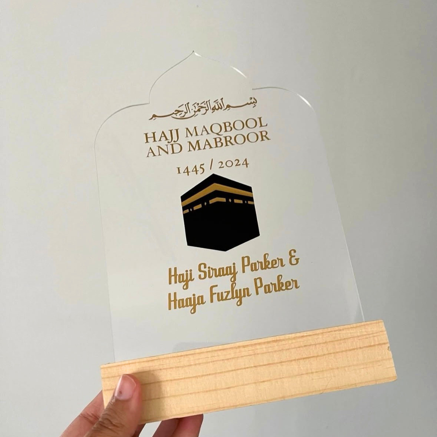 Hajj/Umrah Plaque